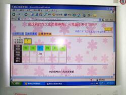 �H�ʤƪ��Ŷ��t�m�A���s�ᤩ�ͩR�O